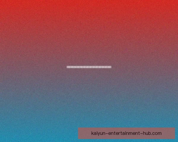 基于数据模型的世界杯竞猜结果预测策略与投注技巧深度解析与实战