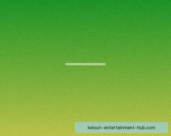 开云体育入口带你体验全新体育娱乐世界畅玩赛事投注尽在掌握