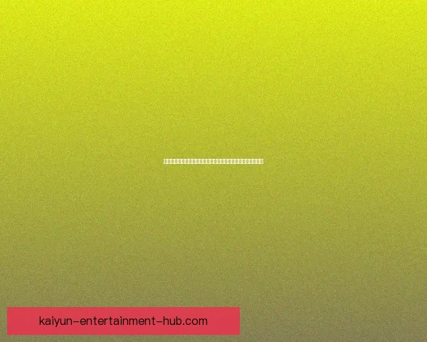 世界杯高赔率竞猜平台推荐助您赢取丰厚奖励尽享精彩赛事体验