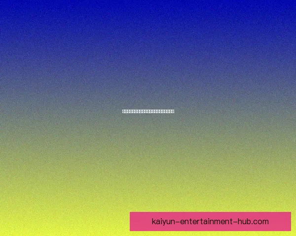 世界杯足球赛事全解析与精准竞猜技巧实用攻略