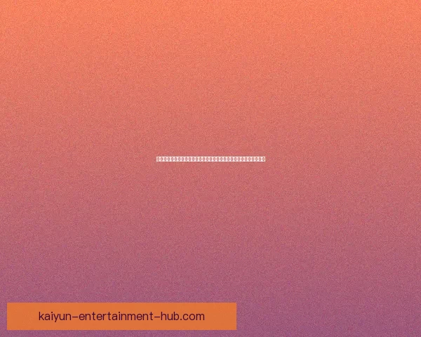 世界杯竞猜福利平台畅享丰富奖励助你轻松赢取大奖体验激情赛事乐趣