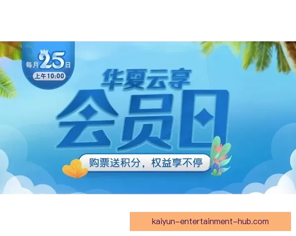 世界杯竞猜首存优惠活动限时开启超值福利等你来享