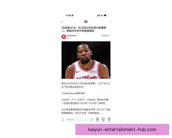 杜兰特直言即将退役：为篮球奋斗一生 明白自己能打的时间所剩无几