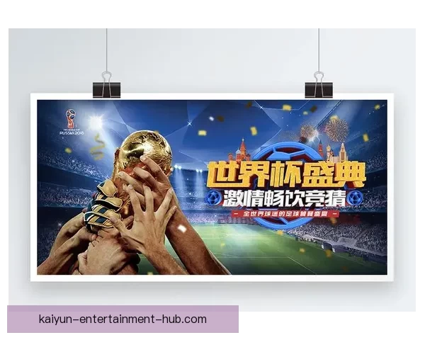 世界杯精彩比分竞猜平台助你精准预测赛果赢取丰厚奖励