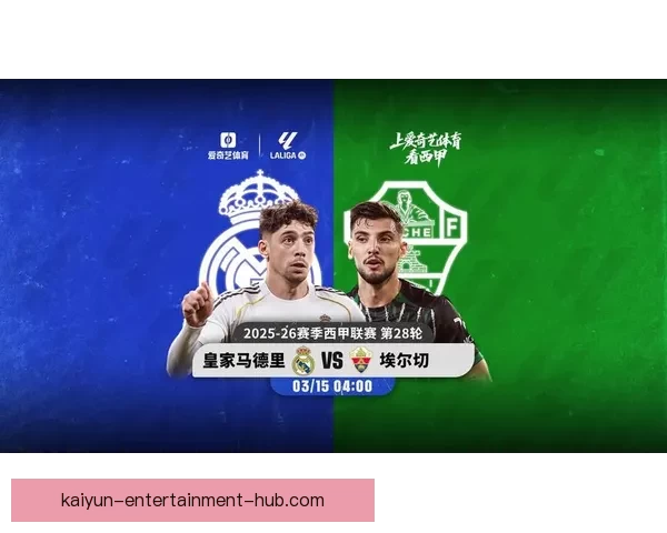 马卡分析巴尔韦德缺阵对皇马战术及领导力的双重打击