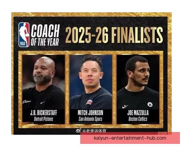 文班有望成历史最年轻MVP 官网排名超越亚历山大 获奖赔率差距缩小