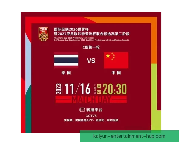美加墨世界杯赛事竞猜平台全方位攻略与最新玩法解析
