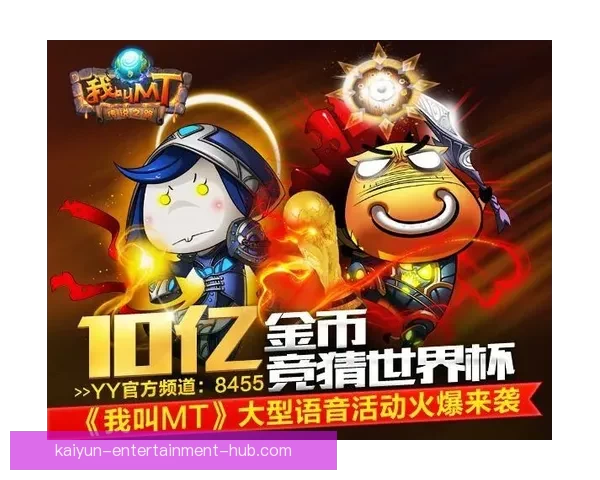 世界杯竞猜红包活动重磅来袭，赢大奖的机会不容错过快来参与！
